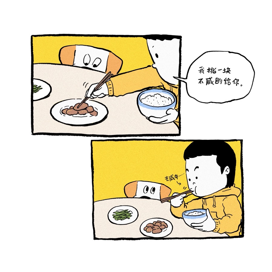 画板参考风格