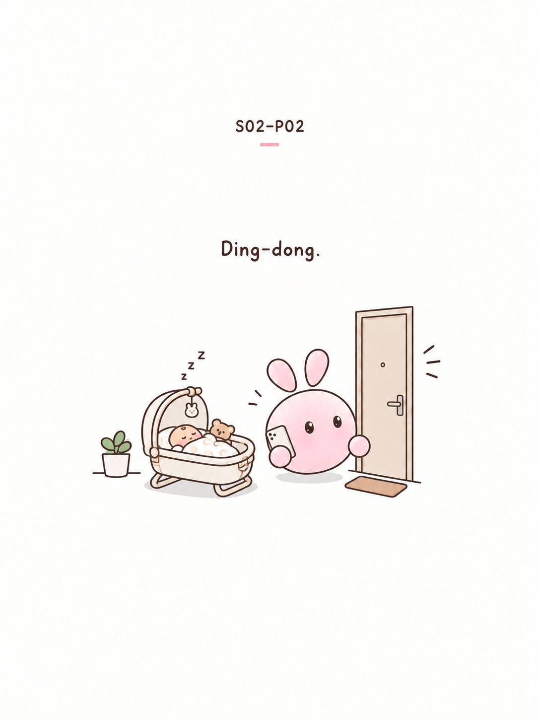 02 哄睡与门铃 / P02