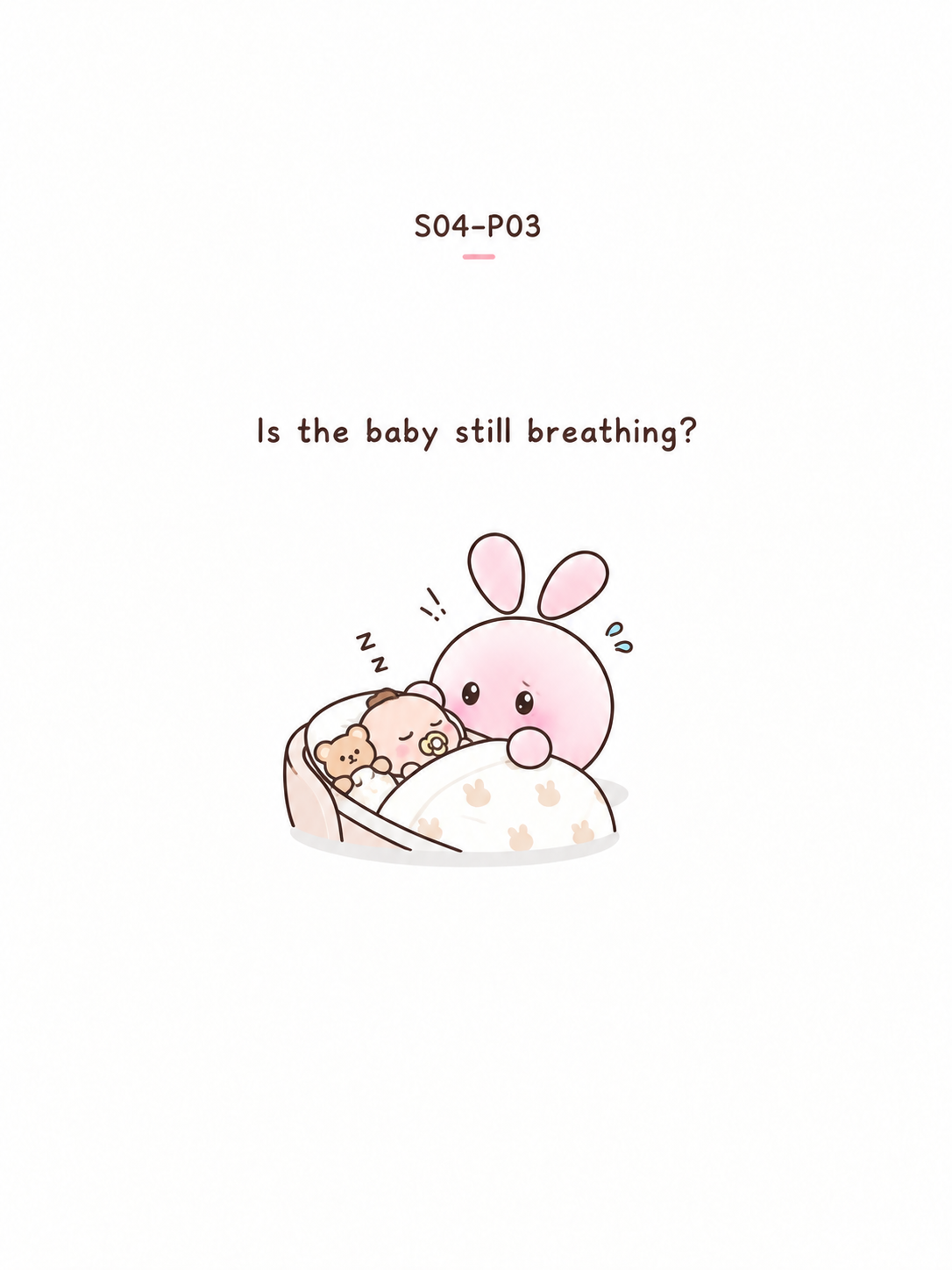 04 哄睡后反复确认 / P03